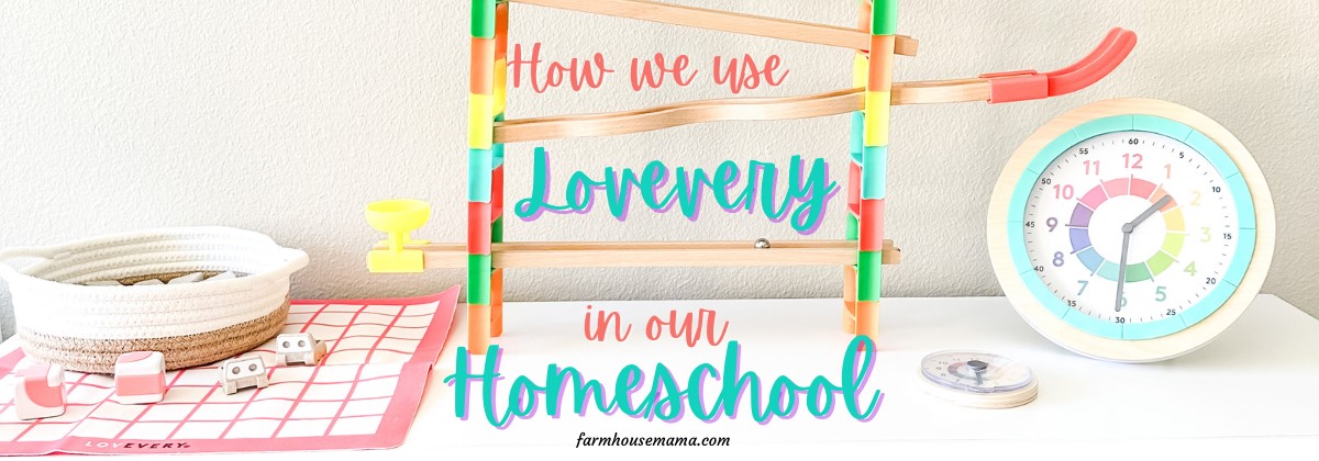 How We Use Lovevery in Our Homeschool